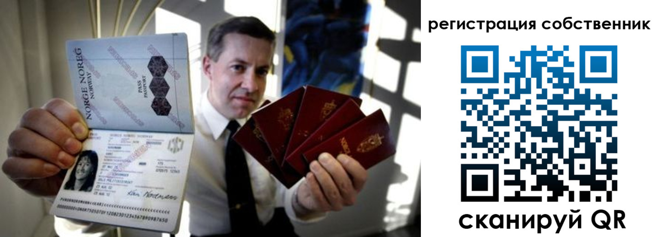 прописка поиск в Ленинске