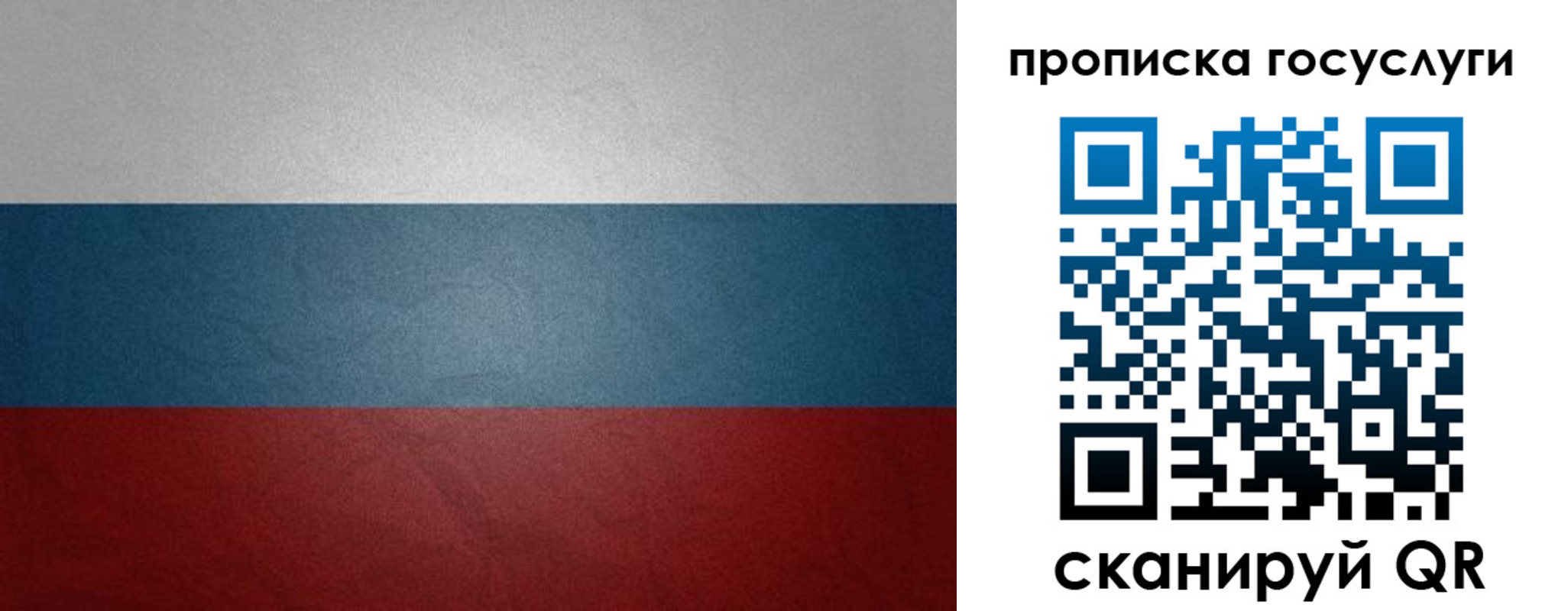 регистрация для школы в Ленинске