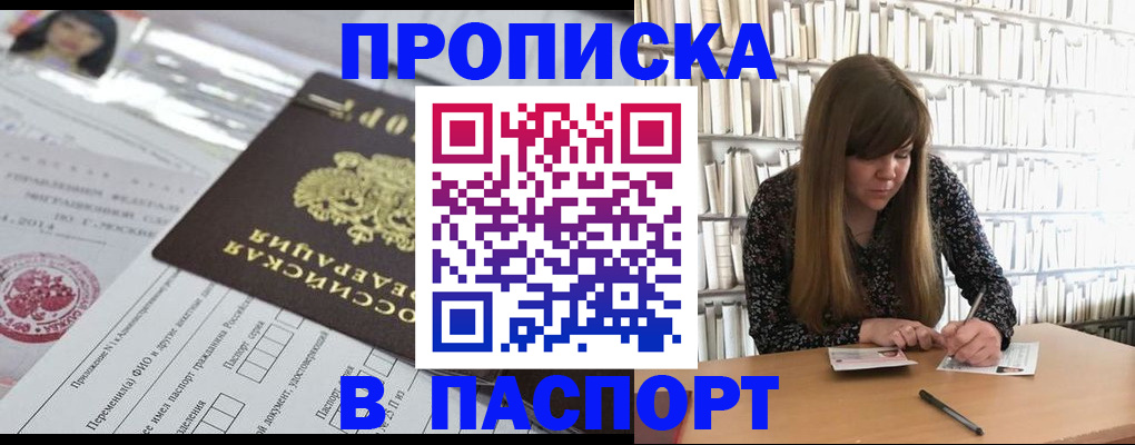 регистрация для дет. сада в Ленинске